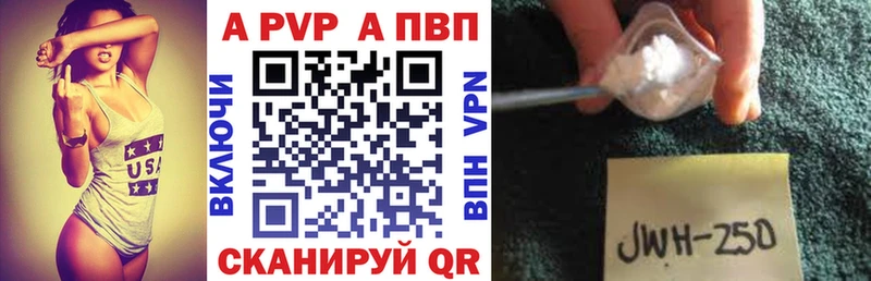 Alpha-PVP кристаллы  Богородицк 