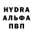 Альфа ПВП Соль RJ Life