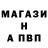 ГАШ Изолятор Dayan Alkenov