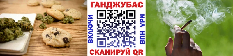 где купить наркотик  Богородицк  Canna-Cookies марихуана 