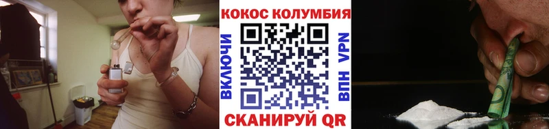 Кокаин 99%  где купить наркотик  Богородицк 