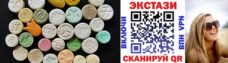 Экстази DUBAI Богородицк