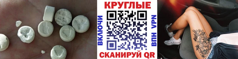 что такое   Богородицк  ЭКСТАЗИ диски 