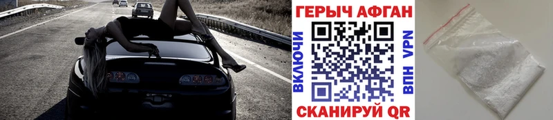 ГЕРОИН герыч  как найти закладки  Богородицк 