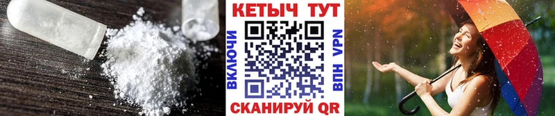 КЕТАМИН ketamine  где купить наркоту  Богородицк 