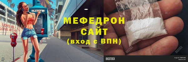 spice Беломорск