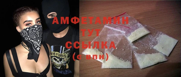 spice Беломорск