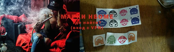 меф VHQ Белокуриха