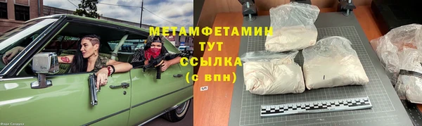 меф VHQ Белокуриха