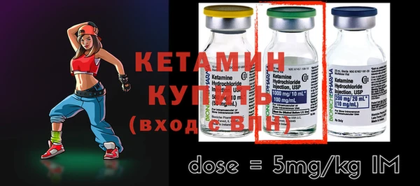 меф VHQ Белокуриха