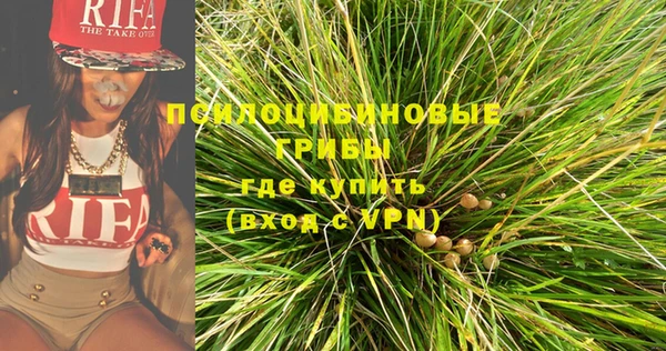 меф VHQ Белокуриха