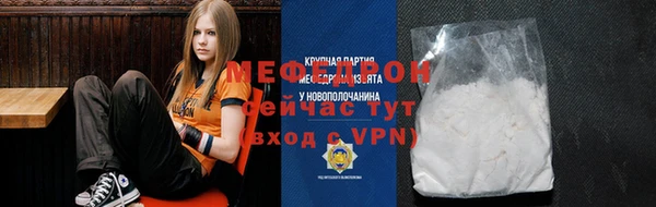 МДМА Богородск