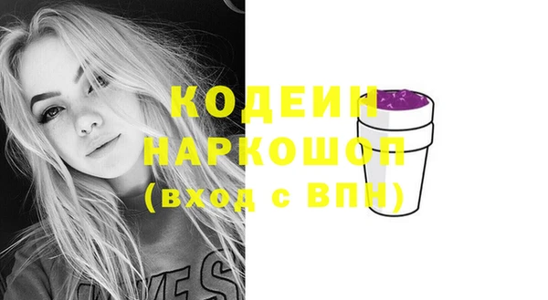 меф VHQ Белокуриха