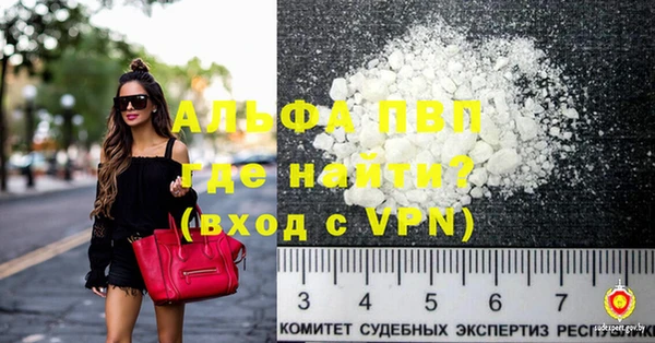 индика Белоозёрский