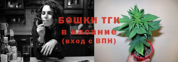 меф VHQ Белокуриха