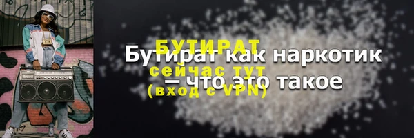 ешки Богородицк