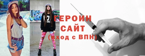 меф VHQ Белокуриха