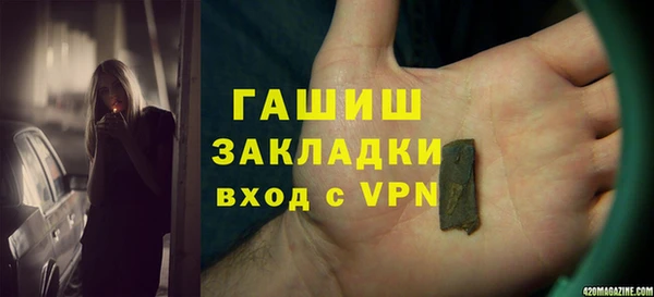индика Белоозёрский