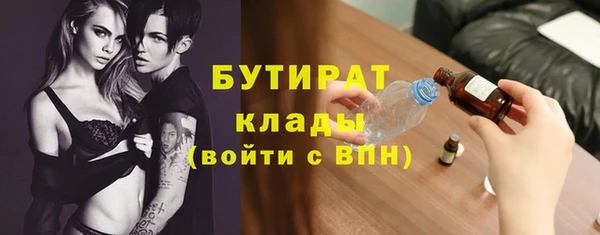 spice Беломорск