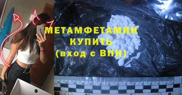 МДМА Богородск