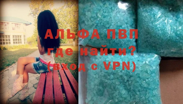 меф VHQ Белокуриха