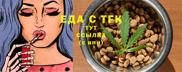 ешки Богородицк