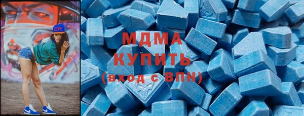 меф VHQ Белокуриха