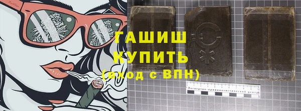 МДМА Богородск