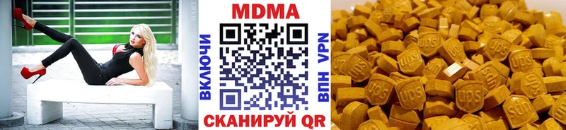 MDMA VHQ  Богородицк 