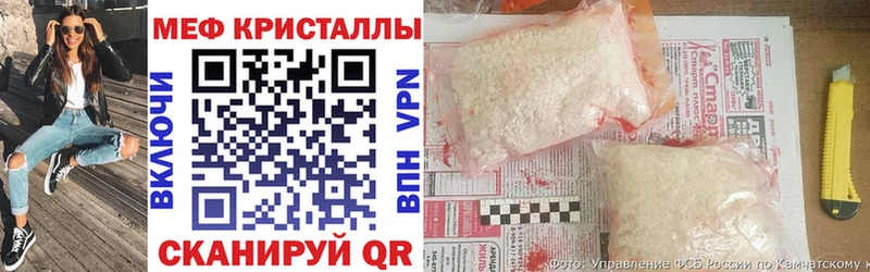 Мефедрон кристаллы  кракен сайт  Богородицк 