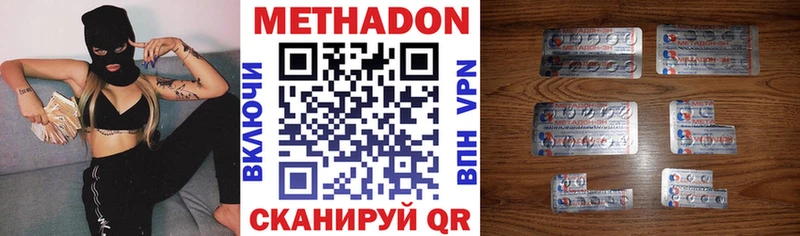 купить  сайты  Богородицк  Метадон мёд 